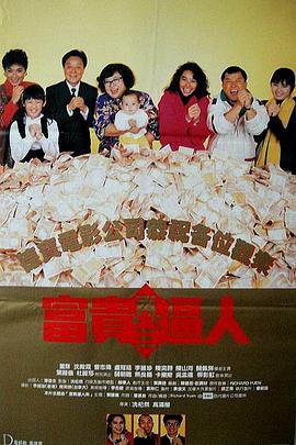 极品成人影院
